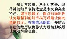 读《我不是个好儿子》有感