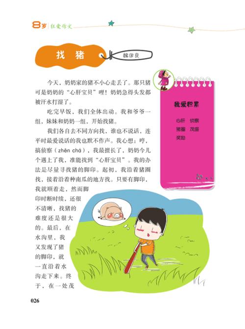门和墙壁