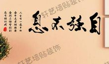 缅怀革命英烈励志自强不息