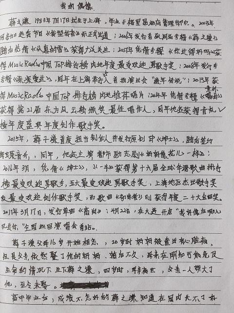 那令人难忘的爱