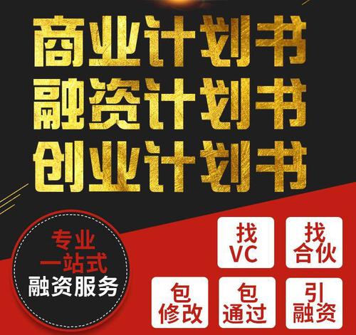 诚信是一个成功的金钥匙