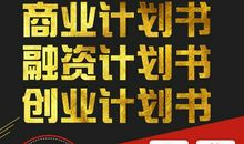 诚信是成功的金钥匙