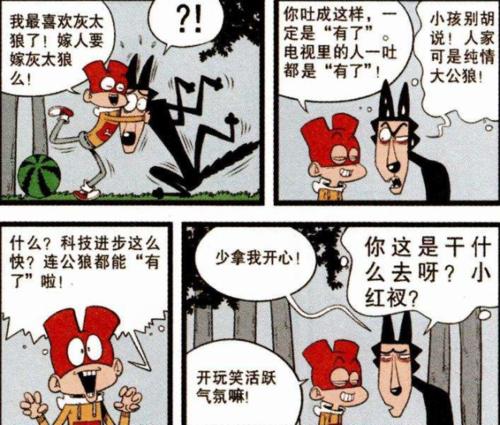 精神
