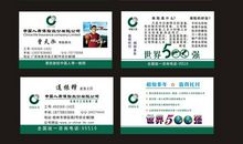 嗜书不凡是我的一张名片