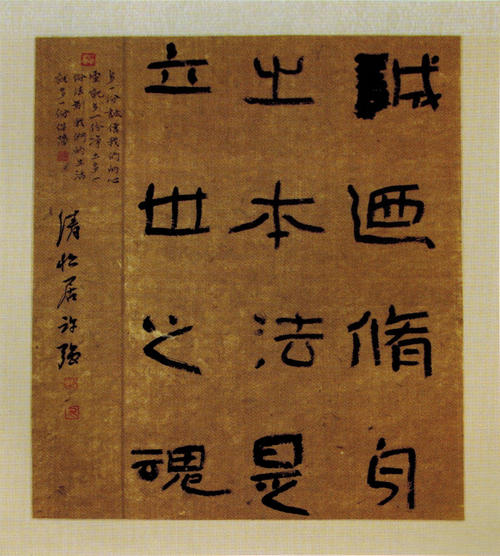 立世