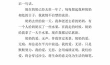 从此我不再缺爱