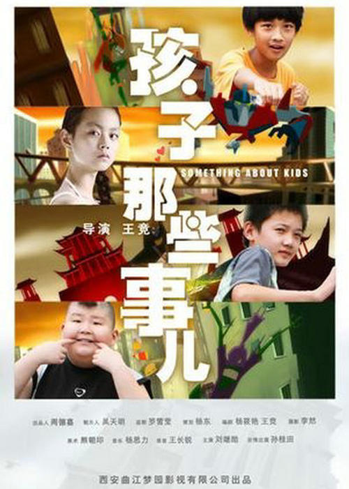 孩子的产后情绪