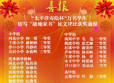 我喜欢中国共产主义的文章