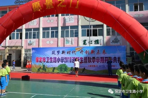 我的路我开始了