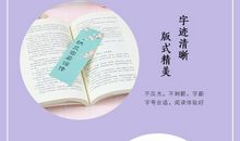 纳兰性德传读后感