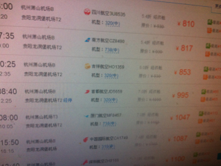 阅读“找到自己的座位”