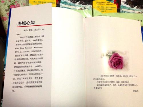 爱与信仰 - “这岸边”书评