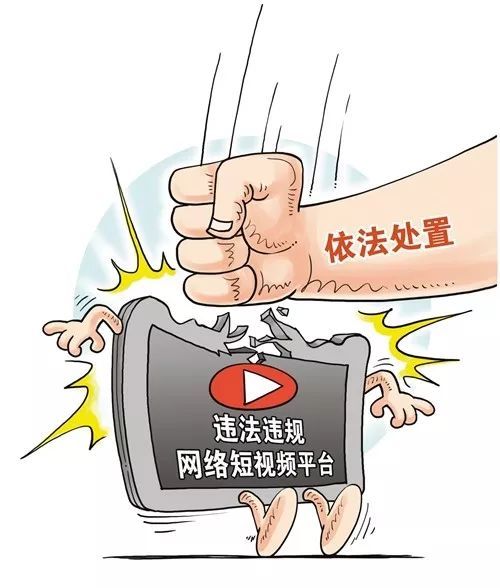 网络虚假事物