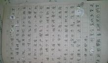 20年后的我作文