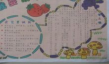 如何做一个好学生