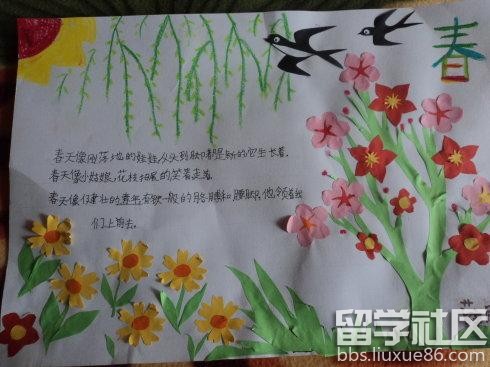 寻找属于我的温暖