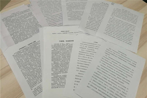 感恩节教育主题论文