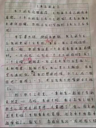 我厕所k在追逐现象。