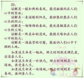 民族恢复活力和公民主义