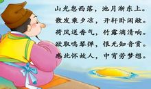 走在学习的路上