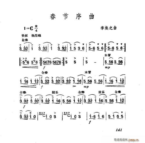 悲伤