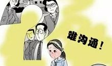 跨过青春叛逆期