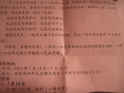 内存同一窗口