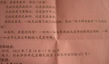 最忆同窗情作文