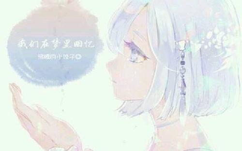 记忆