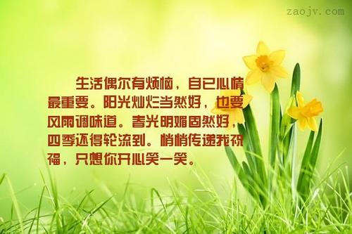 风雨之后，太阳仍然很精彩。