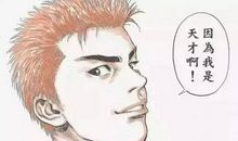 您留给我的那句话