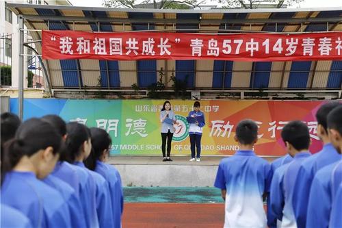 14岁的青年