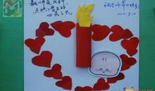 感恩诗意的生活