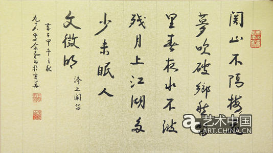作为一颗心