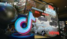 税收带来美好生活