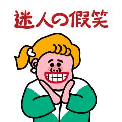 幸福
