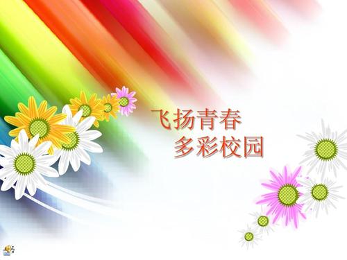 诗歌让年轻人