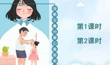 那次，我真的长大了