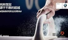 专心只做最好的自己