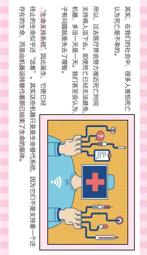 最后一个拥抱
