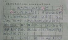 我如何看待与老人同住作文