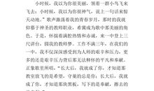 师德师魂演讲稿