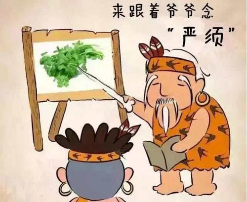 爷爷牛奶教堂，我是一个男人