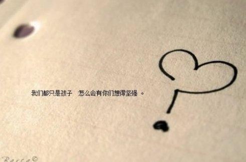 情绪日记