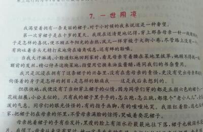分享要长大添加一个明亮的颜色组成600字