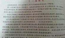 分享为成长添一抹亮色作文600字