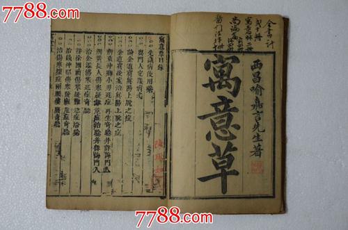 用勇气放下袋子