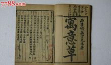 用勇气放下包袱