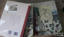 储存在我记忆的那本书