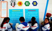 爷爷教会我坚持不懈